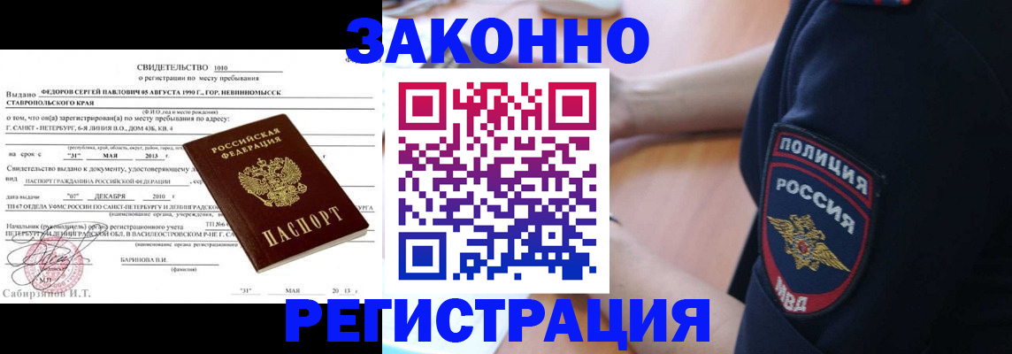 пропишу в квартире в Беломорске